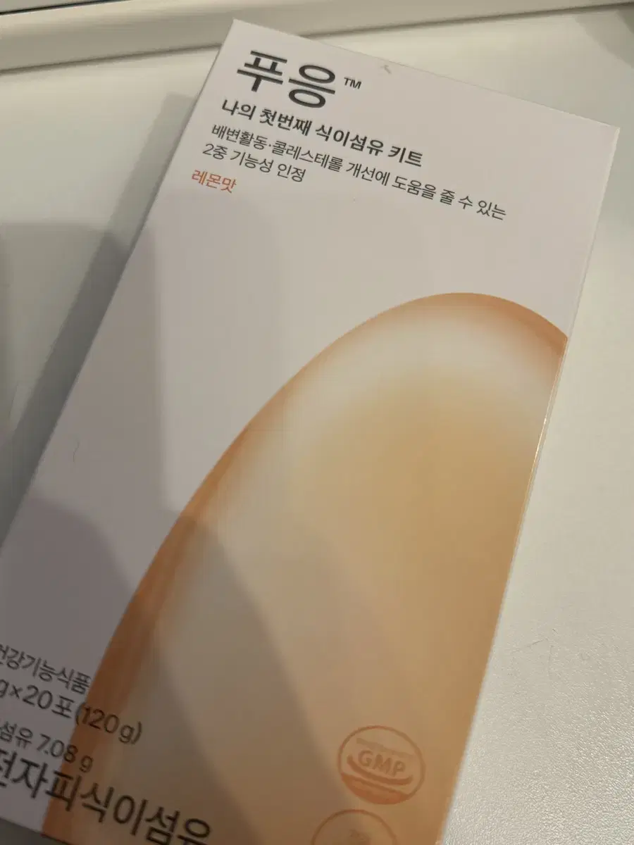 닥터블릿 푸응 레몬맛 총 56개 (새상품)